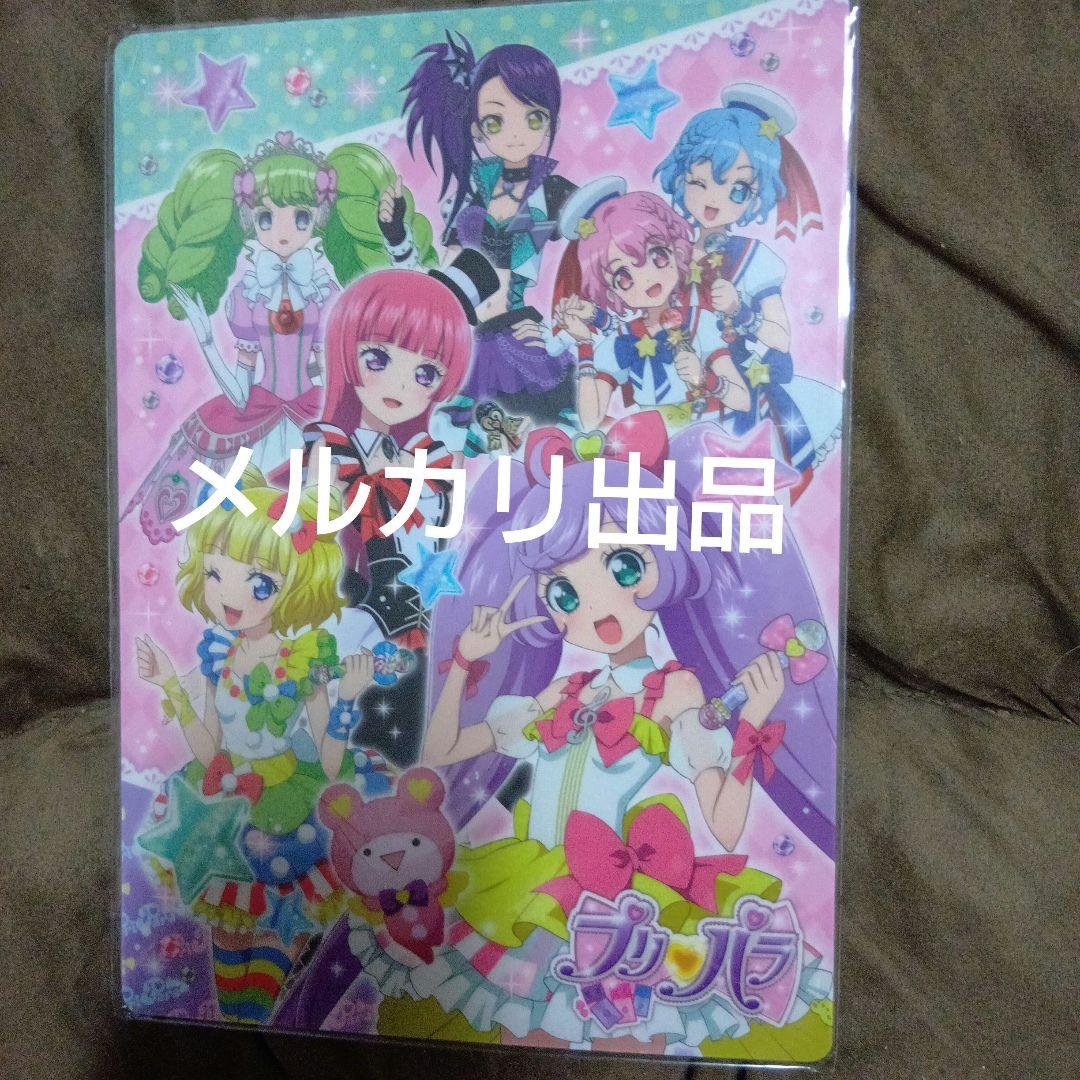 プリパラ 下敷 らぁら そふぃ みれぃ レオナ ドロシー シオン ファルル
