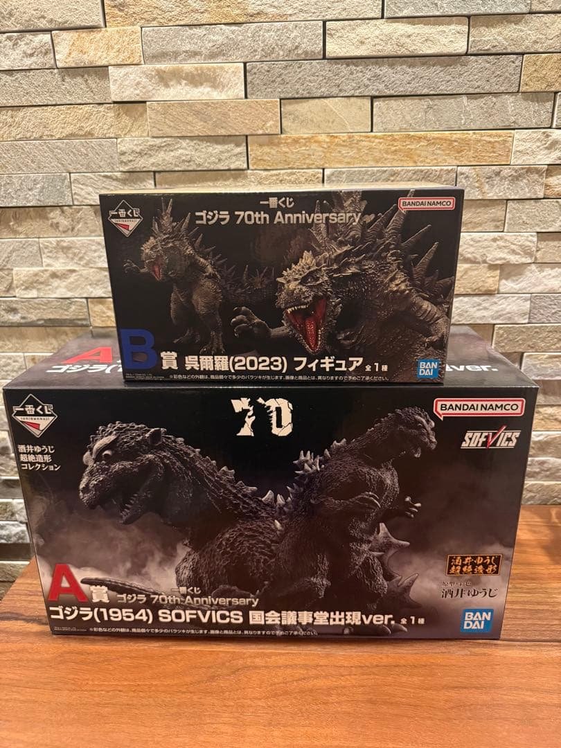 一番くじ ゴジラ A賞B賞　セット