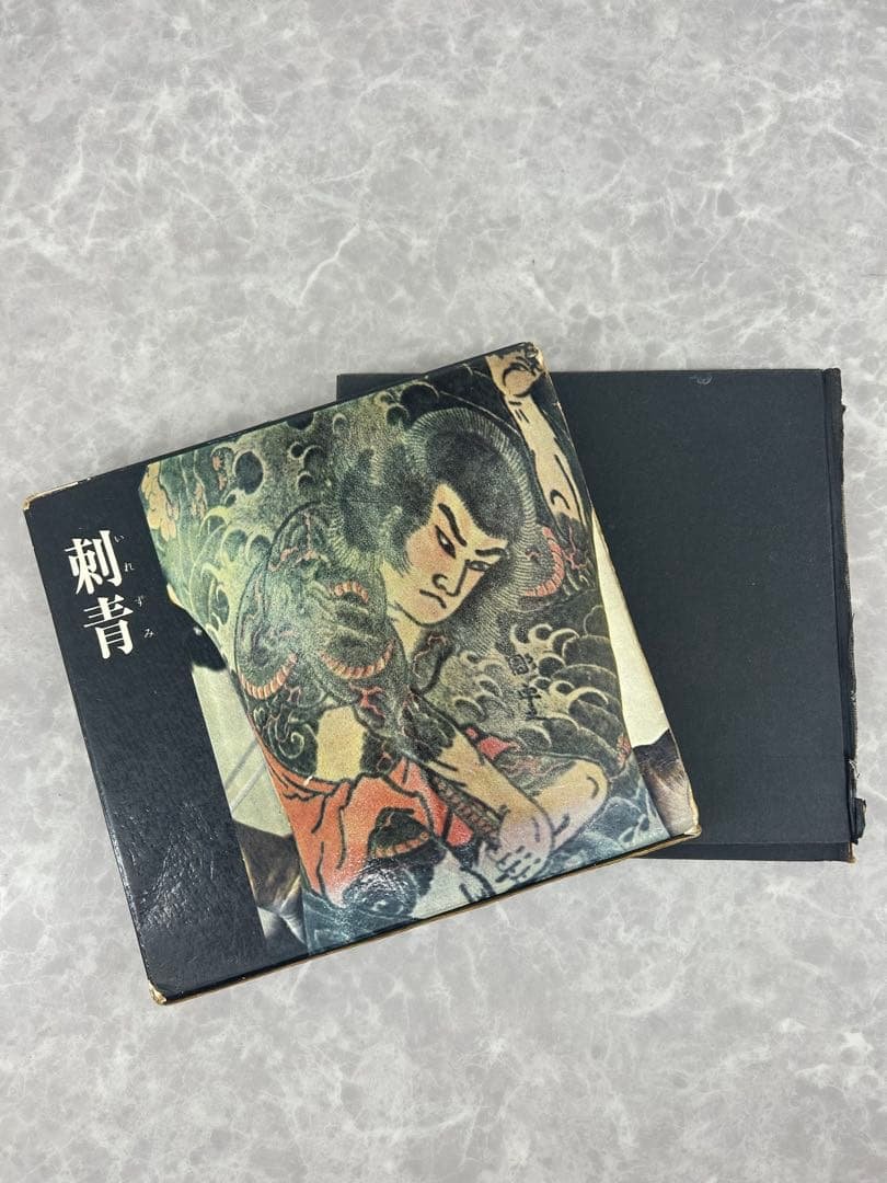 送料込み⭐︎希少本【写真 集刺青】森田一郎 図譜新社刊