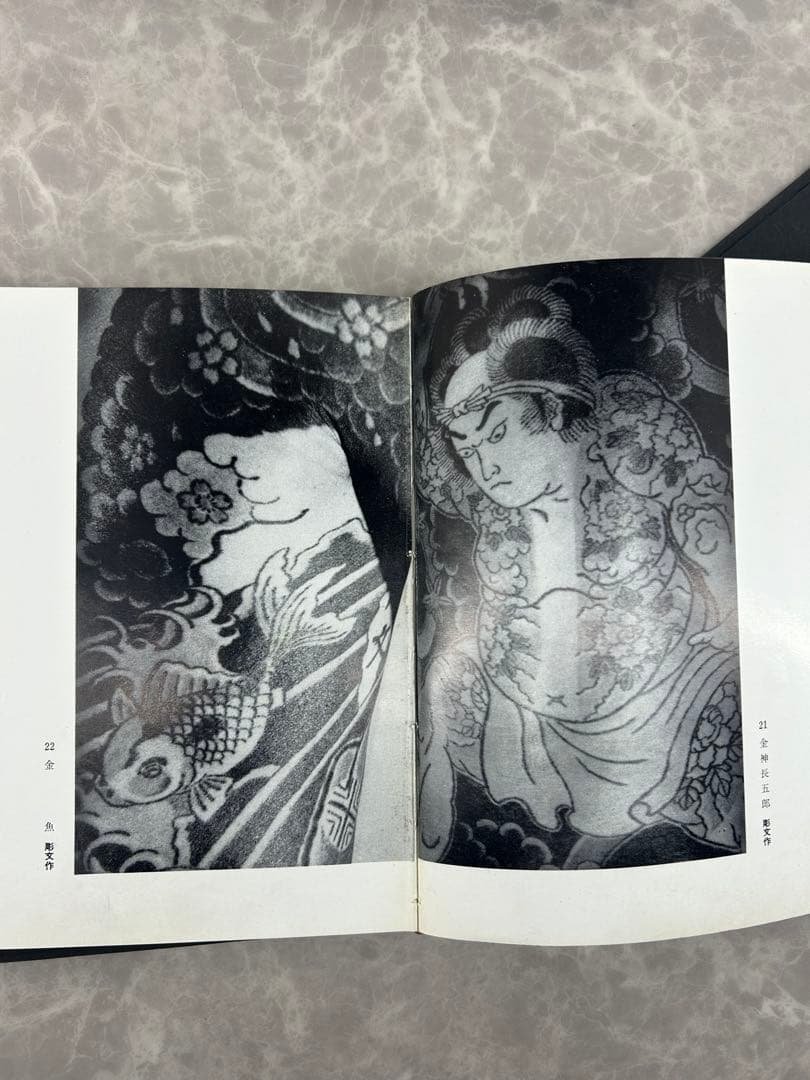 送料込み⭐︎希少本【写真 集刺青】森田一郎 図譜新社刊