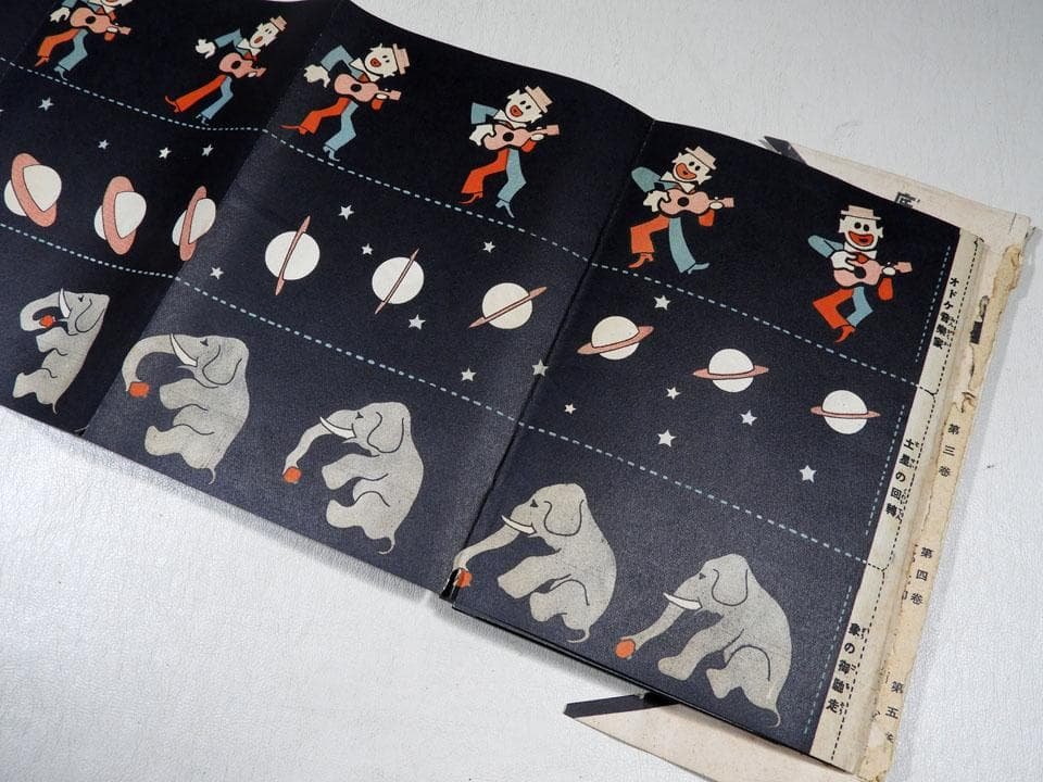 ●希少 少年倶楽部 付録 まはり活動 折本アニメーション 大正 昭和初期 連続絵