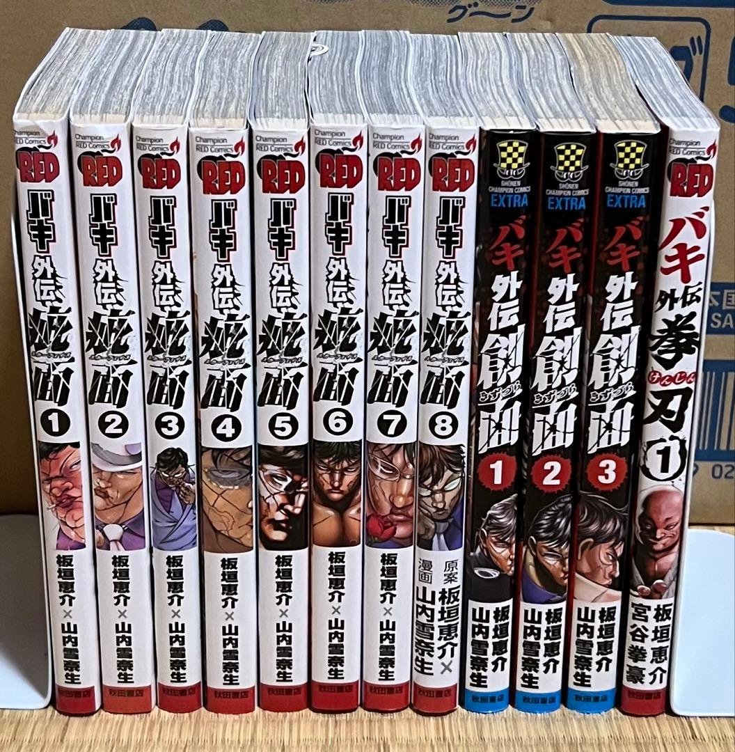 【25.26日限定セール！】刃牙シリーズ 全155巻+関連本12冊