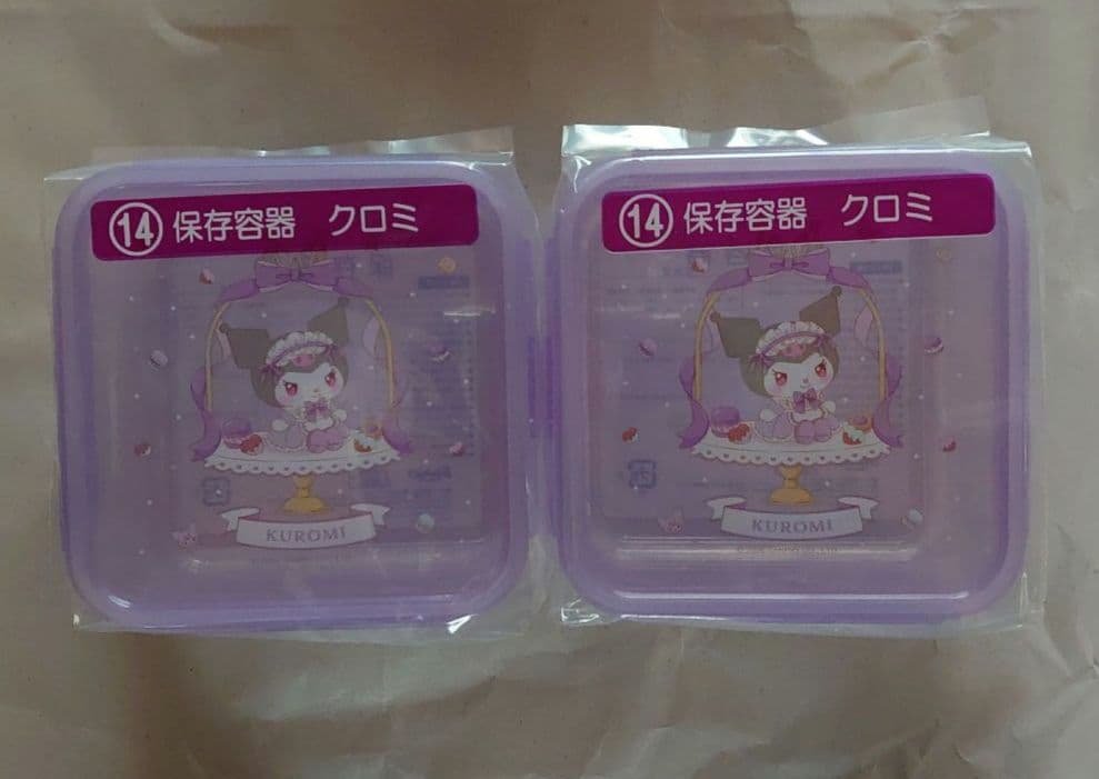 サンリオ当りくじ マイメロ クロミ クロミまとめ売り