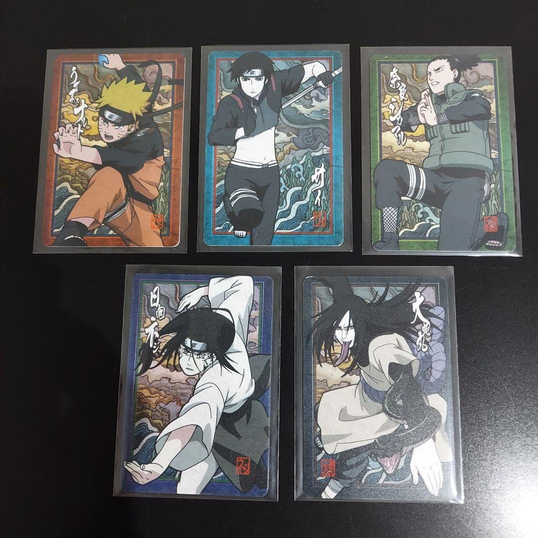 ナルト　グミカード　15枚セットNARUTO 3D サスケ　デイダラ