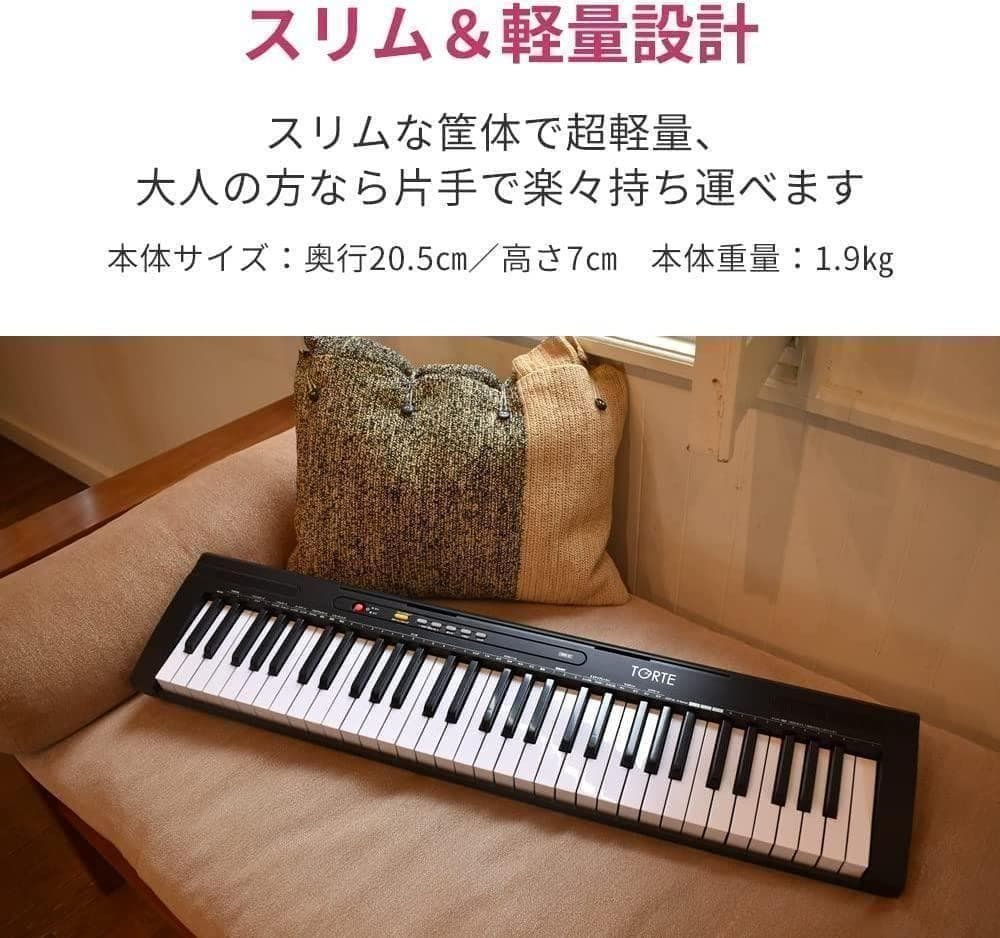 【M3109-115-83】電子キーボード 電子ピアノ　61鍵盤