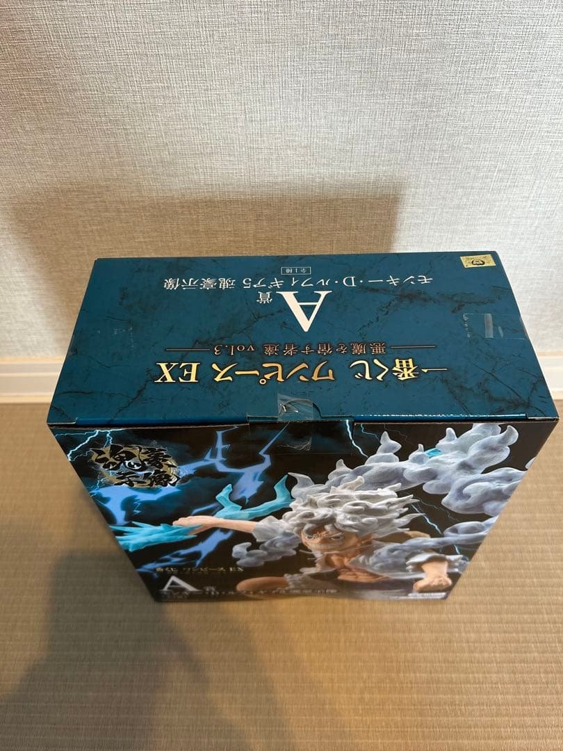 一番くじ ワンピース EX　悪魔を宿す者達vol.3 A賞ルフィ B賞チョッパー