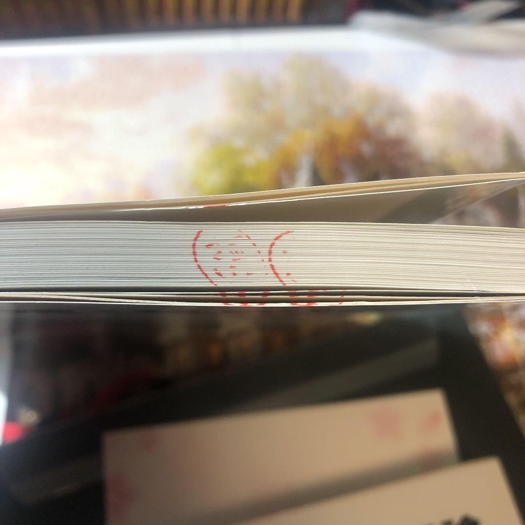 鍼灸 教科書