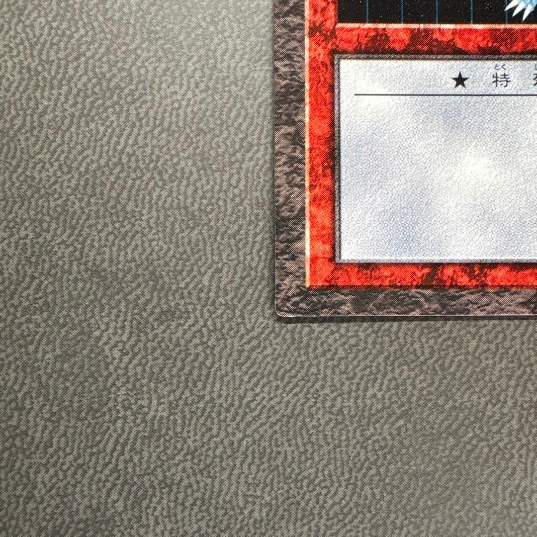遊戯王 DDM 青眼 ブルーアイズホワイトドラゴン 準美品