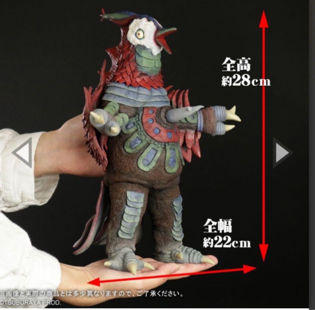 (新品未開封品)大怪獣シリーズ ブラックピジョン 少年リック限定版