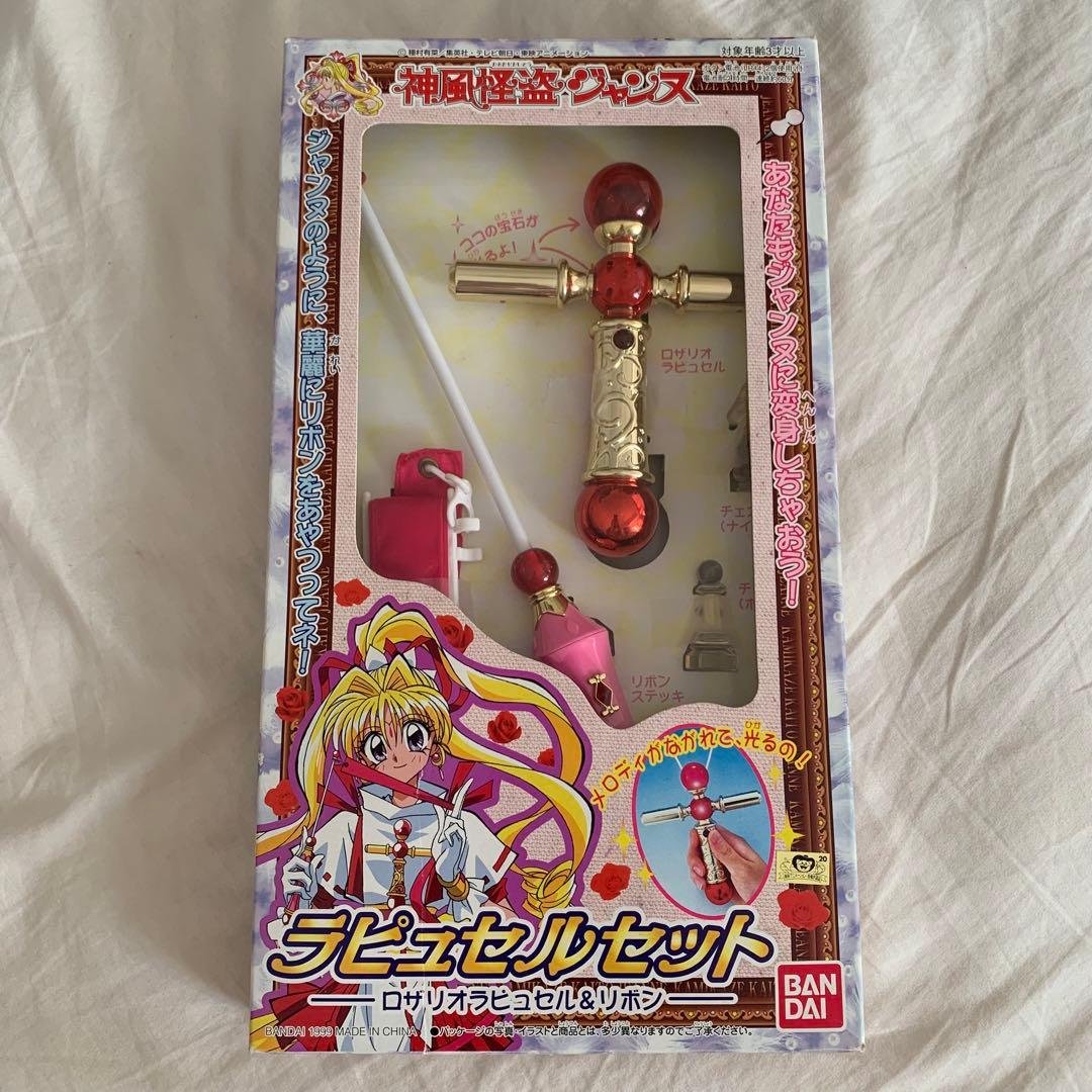 神風怪盗ジャンヌ　プティクレア　ロザリオ　ラピュセル　当時品　希少品