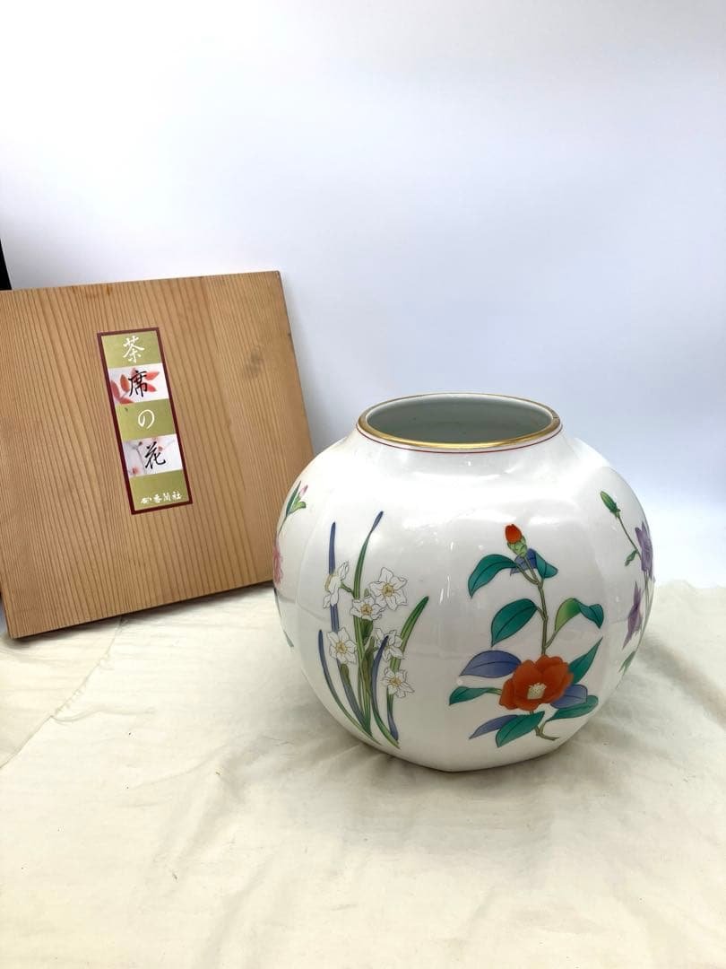 香蘭社　花瓶　茶席の花　壺　フラワー ベース ツボ　八角花瓶　共箱　茶道