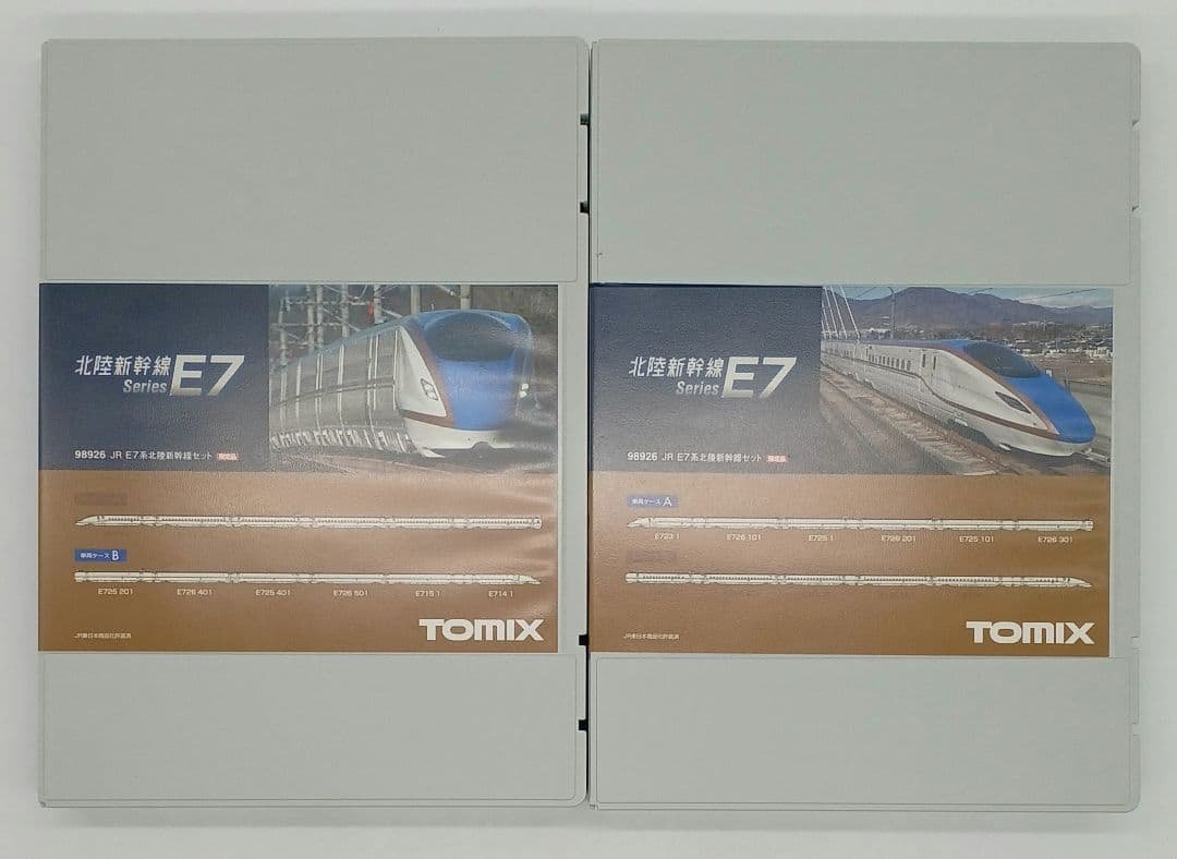 TOMIX Nゲージ 98926 E7系北陸新幹線セット