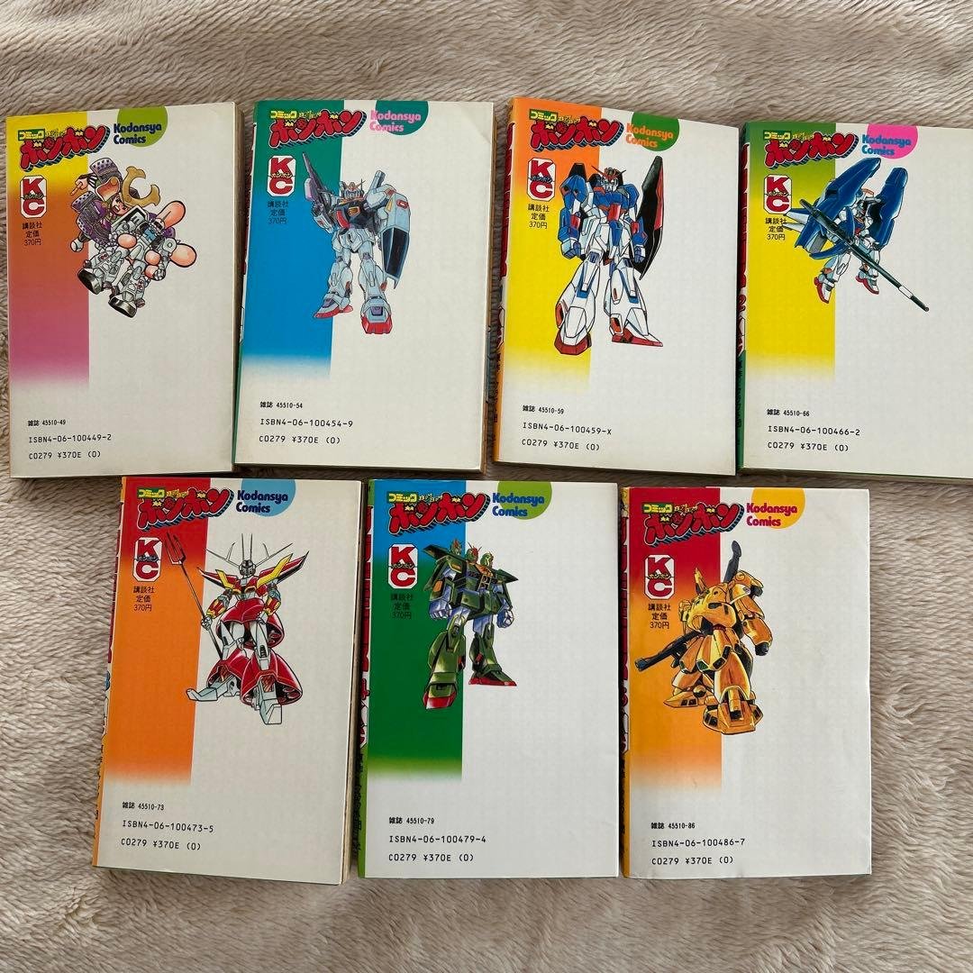 プラモ狂四郎 全巻セット