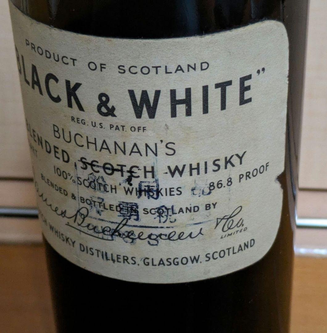 ウィスキー　BLACK＆WHITE　　古酒