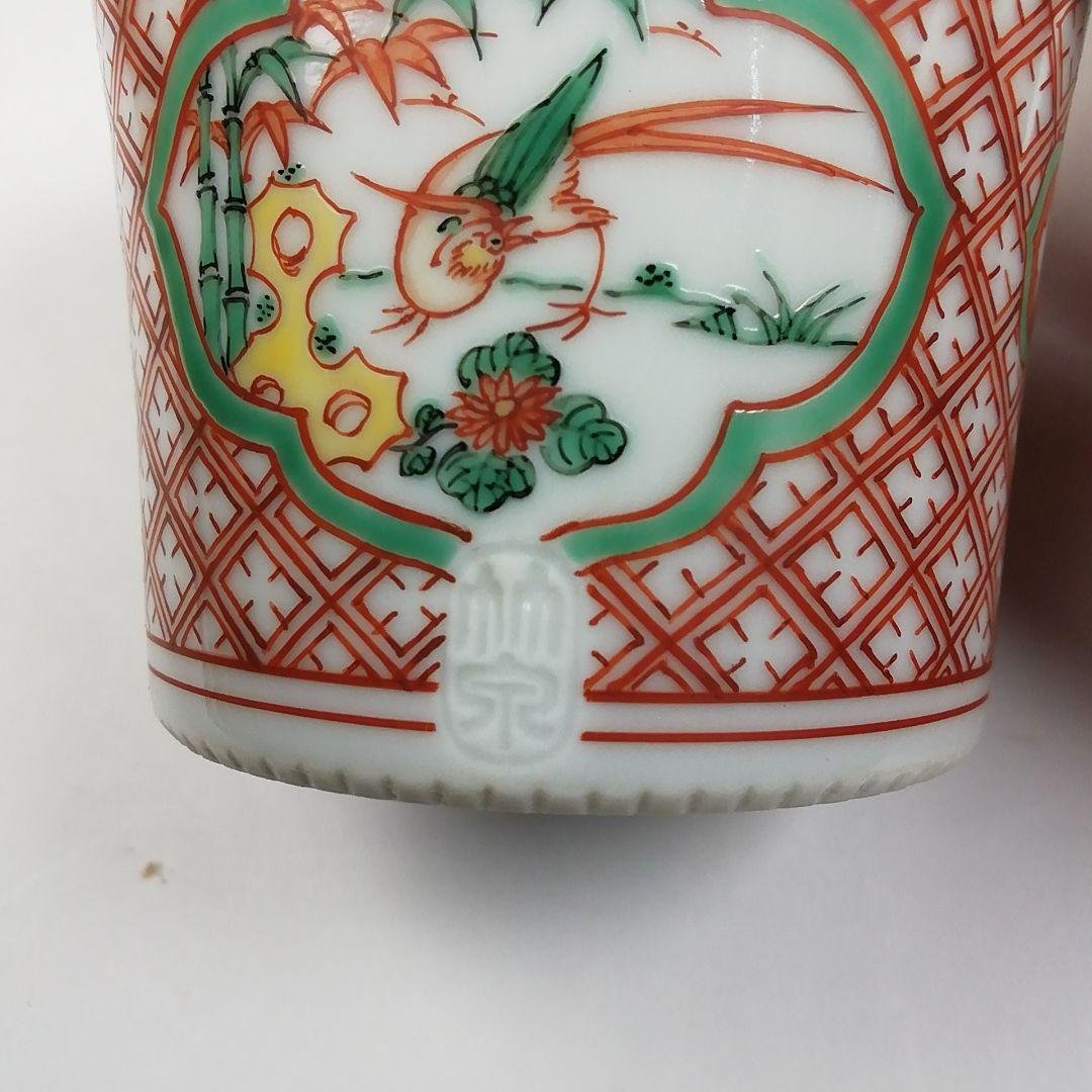 Ｔ９６５　蓋置　『赤絵小文』『三浦竹泉 造』　共箱　茶道具
