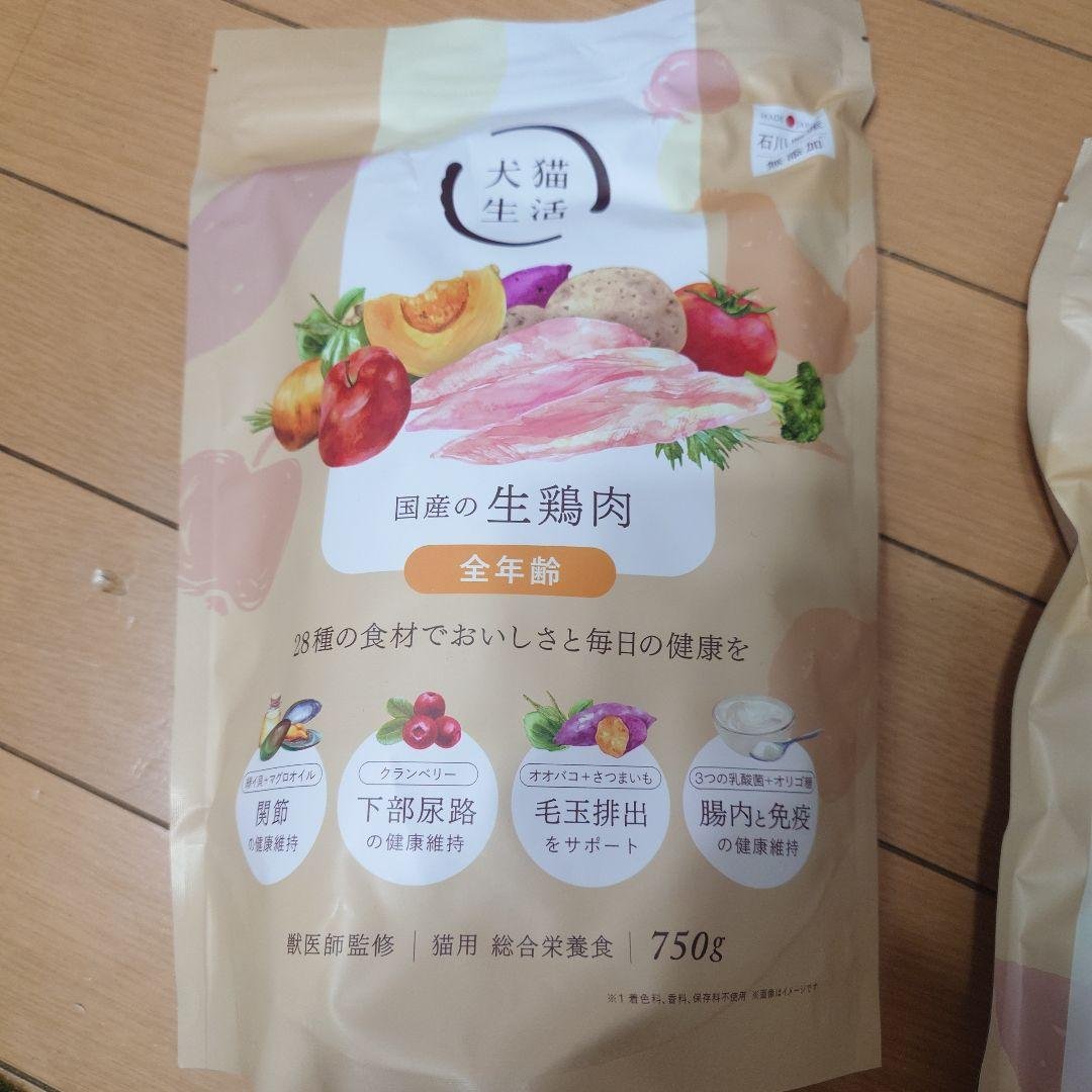 犬猫生活 国産の生鶏肉 ドライキャットフード 750g 3個セット