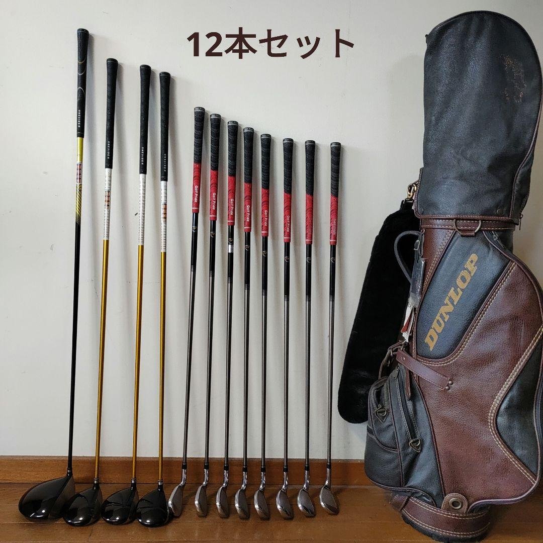 メンズゴルフクラブセット テーラーメイド　初心者用