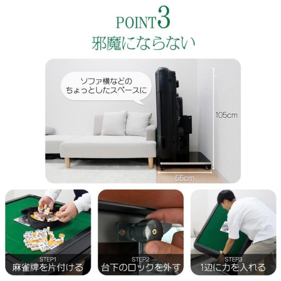 新品 全自動麻雀卓 家庭用 折りたたみ 麻雀卓 全自動卓28mmマット 高品質