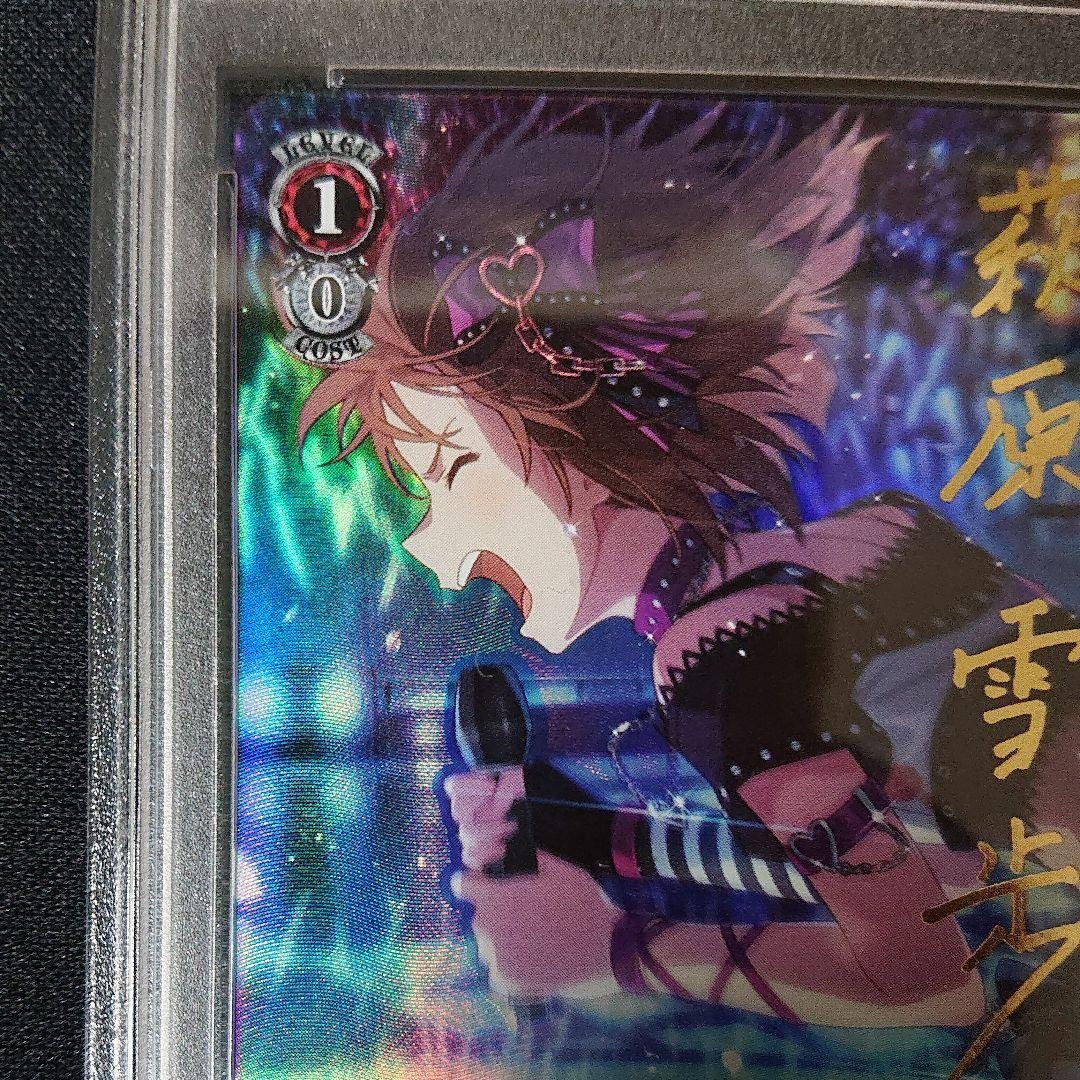 ブランニュー・シーナリー 萩原雪歩  sp 箱押しサイン psa10