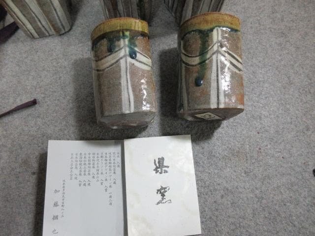 加藤掴也 織部焼 扇面向付 5個 共箱 [B25012]