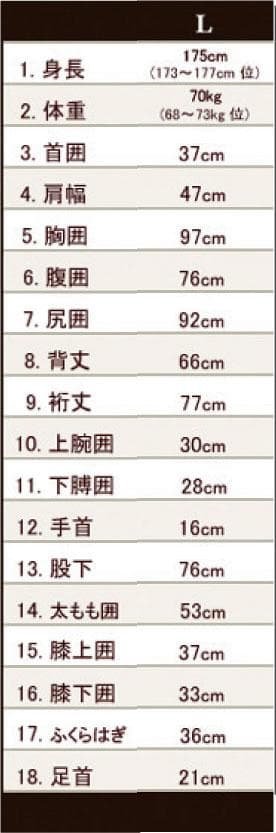 国内生産/ALL3mロングジョン&タッパー /クラッシックスタイル/メンズL