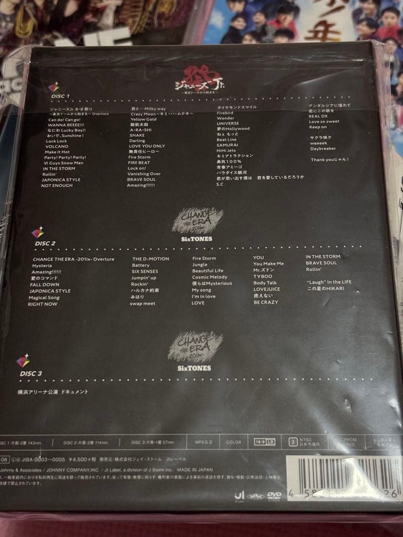 SixTONES CD DVD素顔4 ブルーレイ　まとめ売り　レア　セット