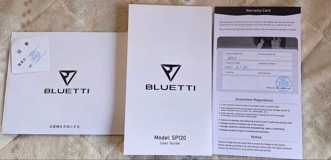 BLUETTI EB3A ポータブル電源 268.8Wh PSE認証品