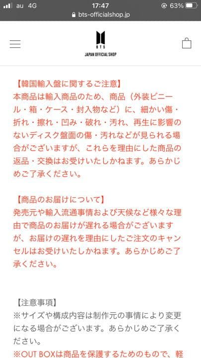 確認用です