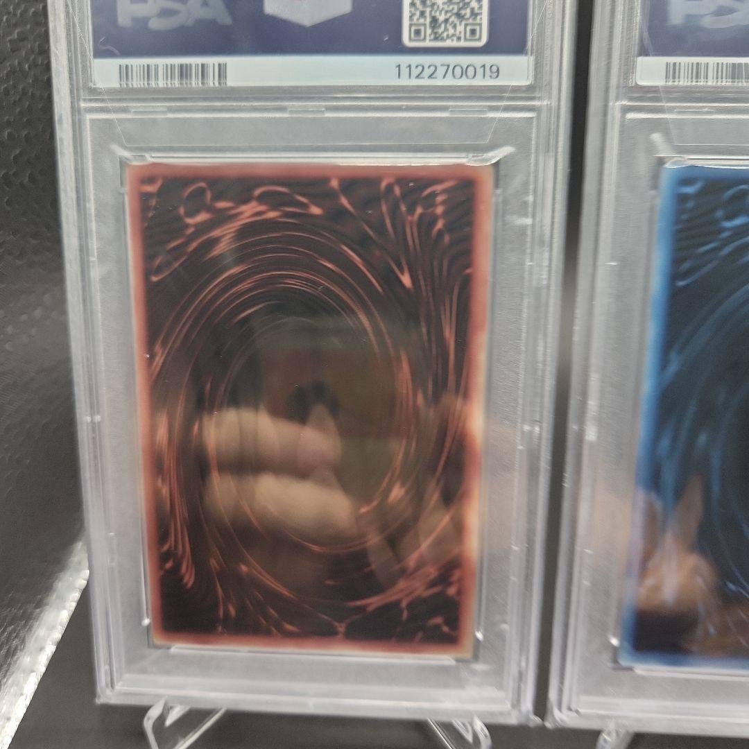 ☆美品☆ PSA10 3連番 三幻神 スペシャルカード ステンレス製 遊戯王