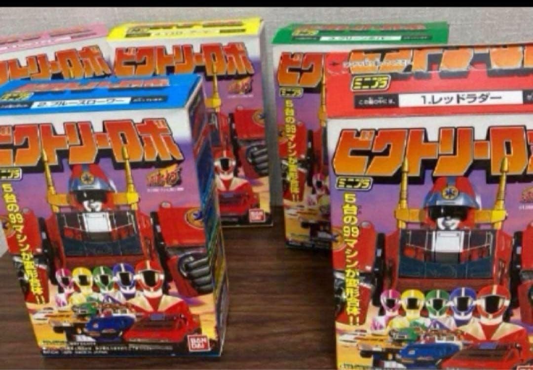 ミニプラ 救急戦隊ゴーゴーファイブ　ビクトリーロボ　当時品　組み立て済み