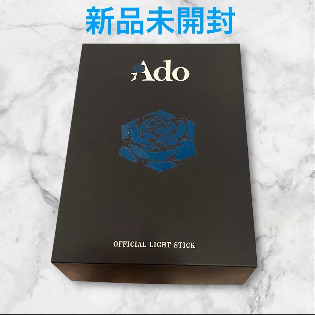 新品 Ado公式ペンライト「よだか」大進化！割とデカいかも？！キラキラペンライト