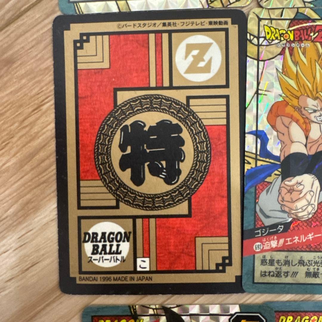 ドラゴンボールカードダススーパーバトル　15弾&16弾キラカードフルコンプリート