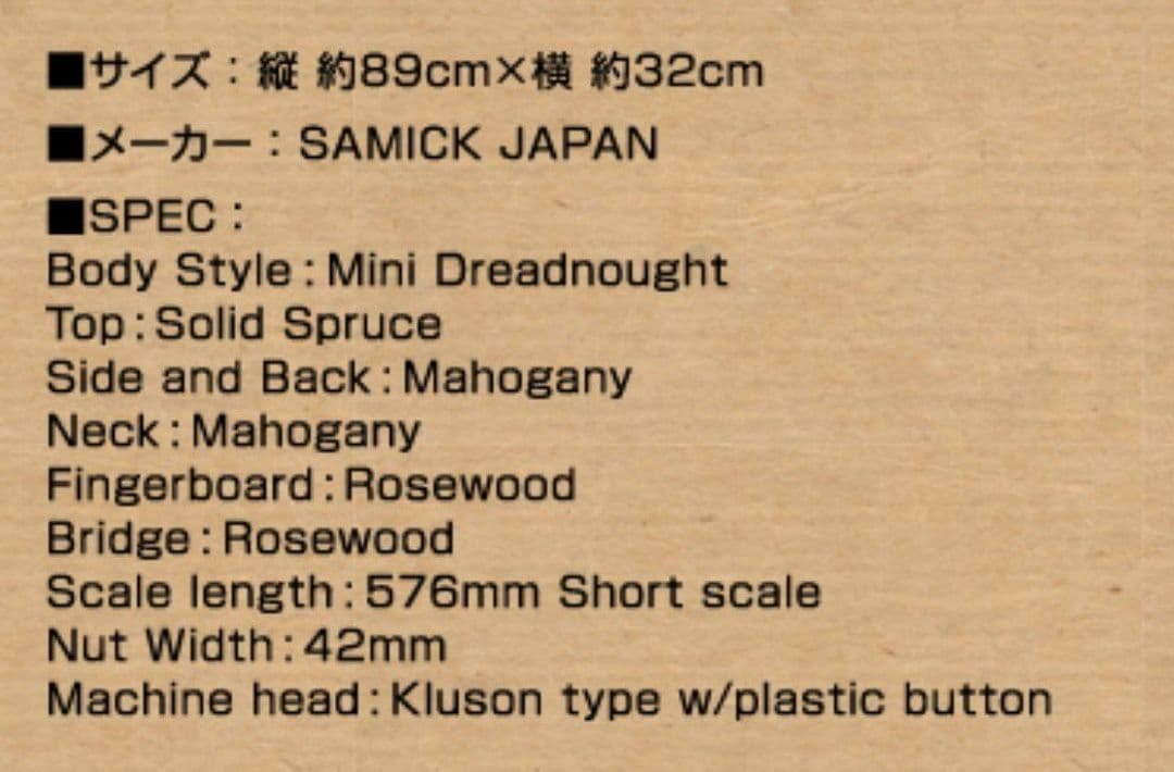 【完全受注販売】FAB GUITAR　　フジファブリック