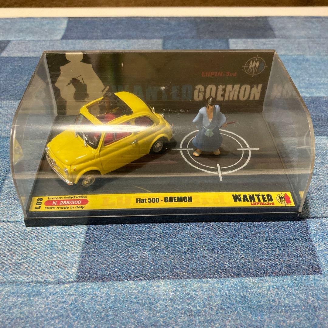 ルパン三世　フィギュア　ブルム　brumm リミテッド　限定　セット販売