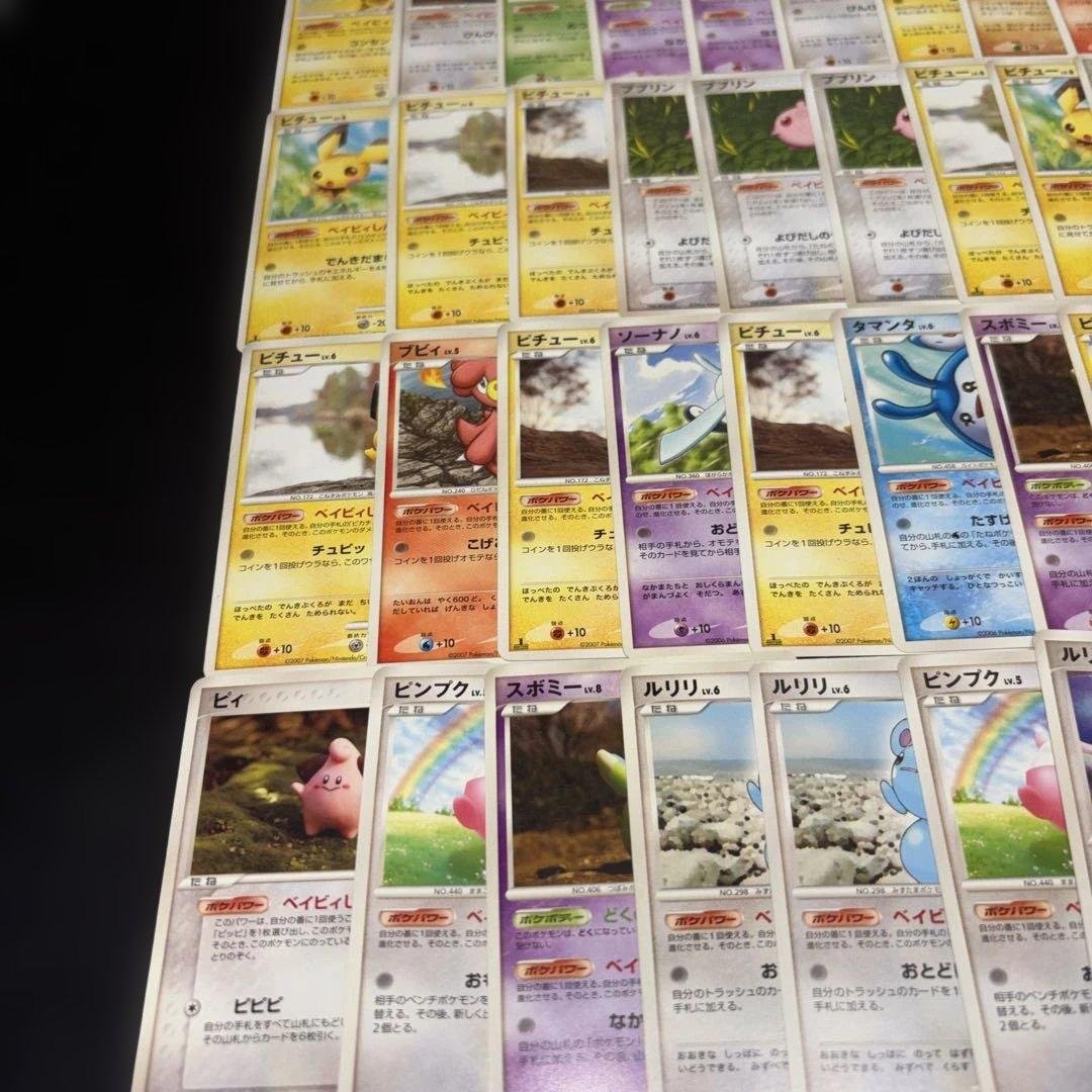 3146 ポケカ 大量セット ベィビィ進化まとめ 約78枚