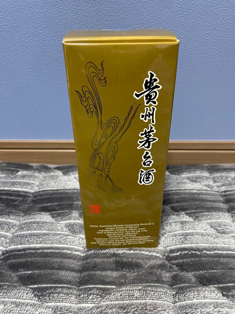 Kweichow Moutai 500ml 2025年製