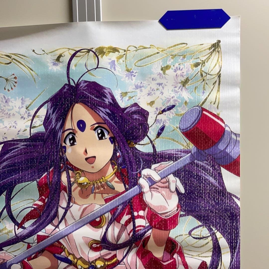 〇B2ポスター3枚　ああっ女神さま　銀河お嬢様伝説　ユナ2 ポスターまとめ