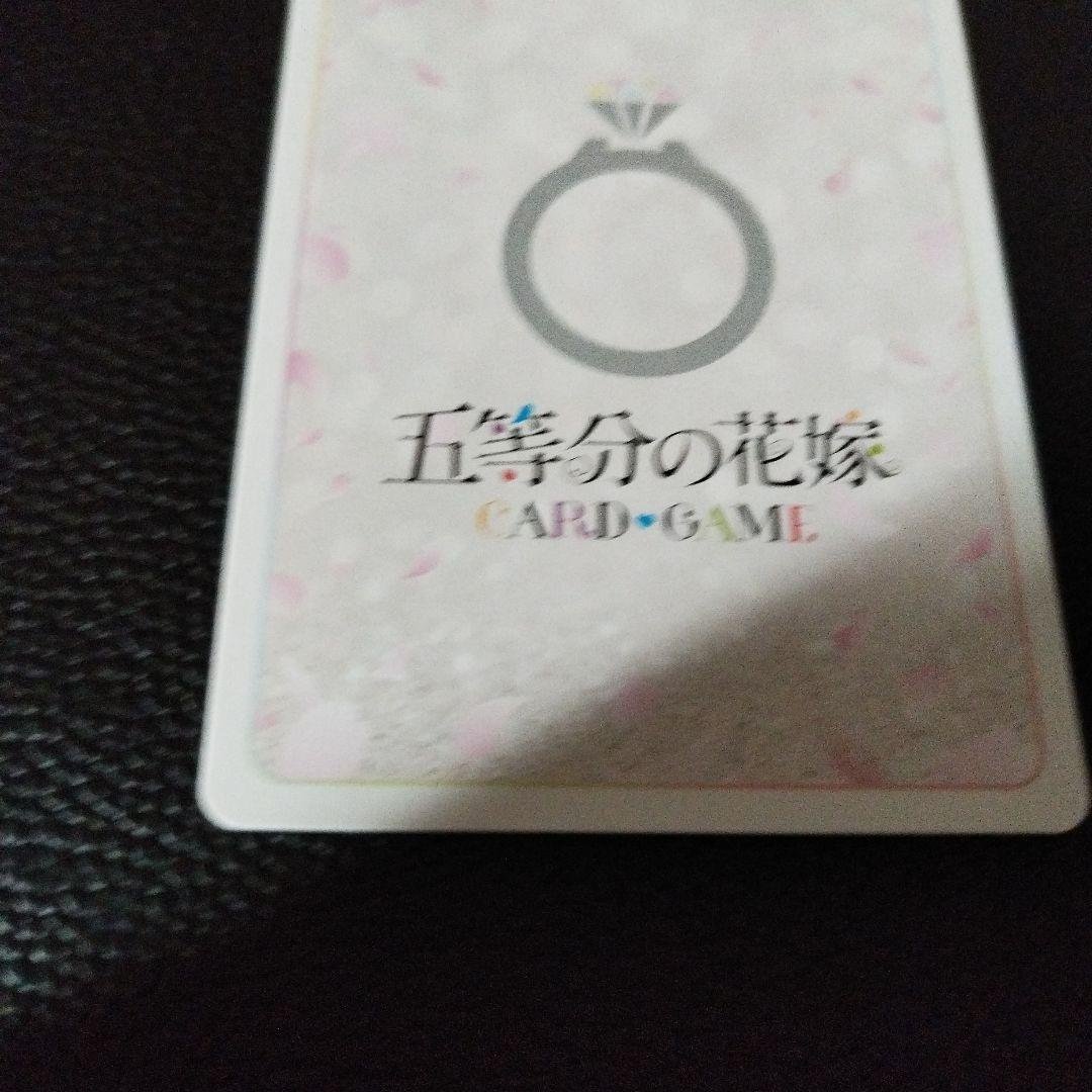 中野二乃　SSP サインカード
