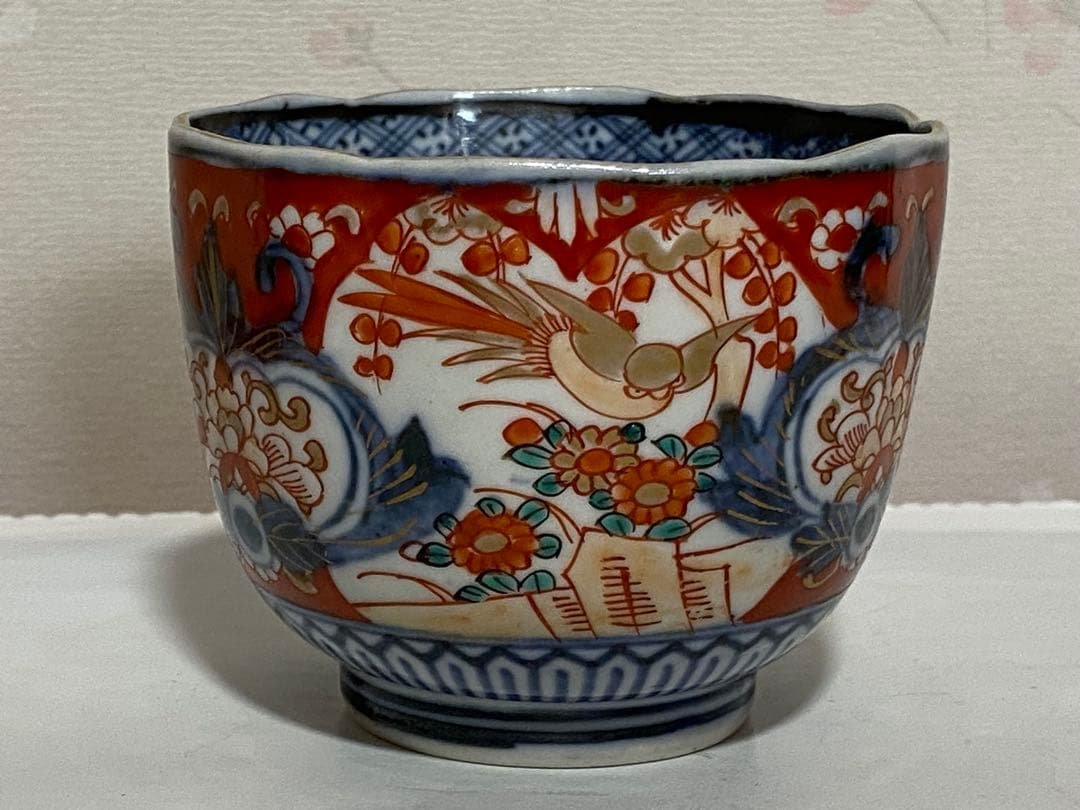 ♦江戸時代 染付 大明年製 金彩色絵花鳥文 輪花 そば猪口 元禄伊万里 骨董品