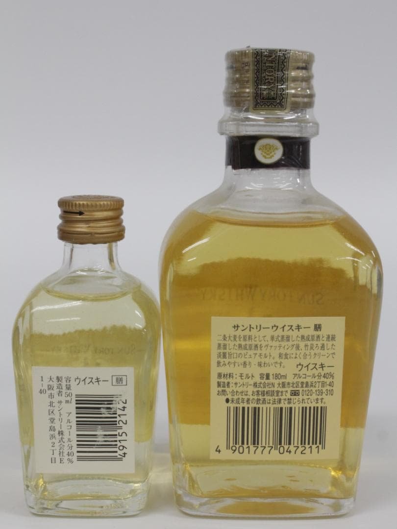 ▲未開栓 サントリー 膳 座 RED 角瓶 キリンBOSTONCLUB