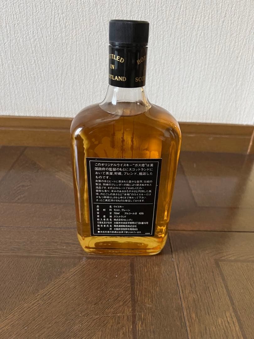 ガス燈