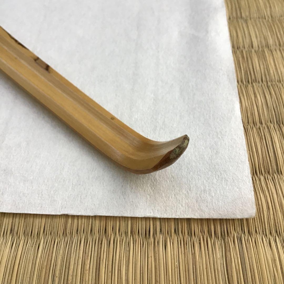 茶道具　茶杓　銘:末ひろ　松尾宗見作　半古斎書付　共筒　共箱　紙箱　S88CS