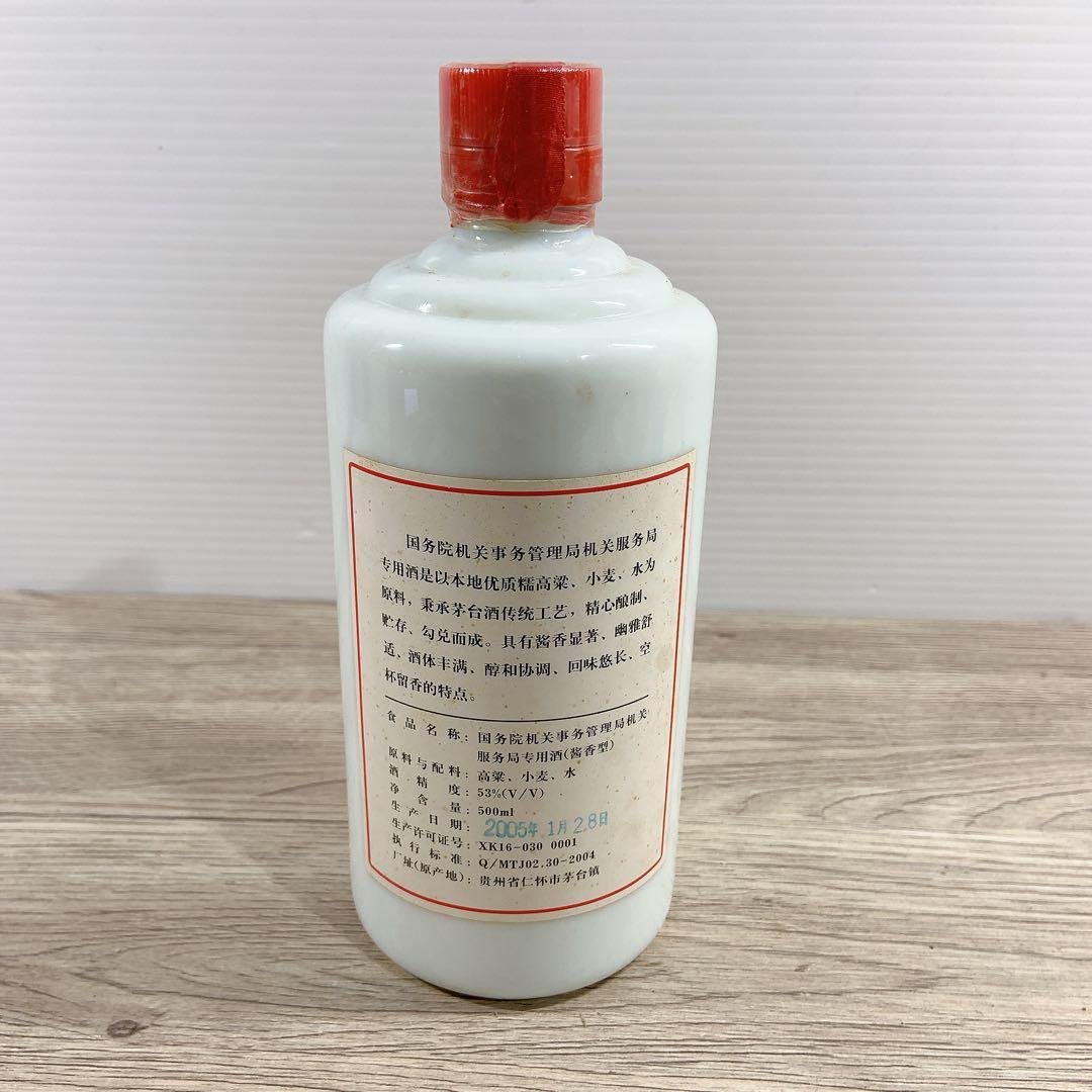 【未開栓】中国酒　貴州芽台酒　53% 500mL 2005年　マオタイ　古酒