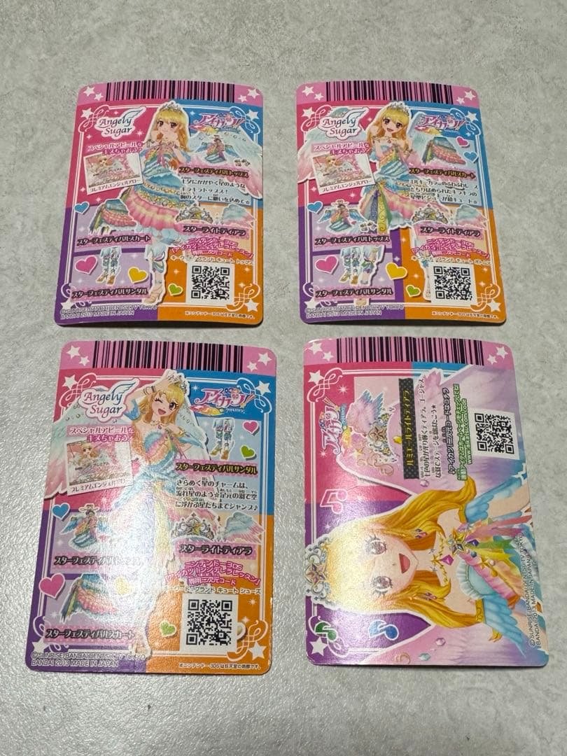 アイカツカード スターフェスティバル 星宮いちご 4枚セット