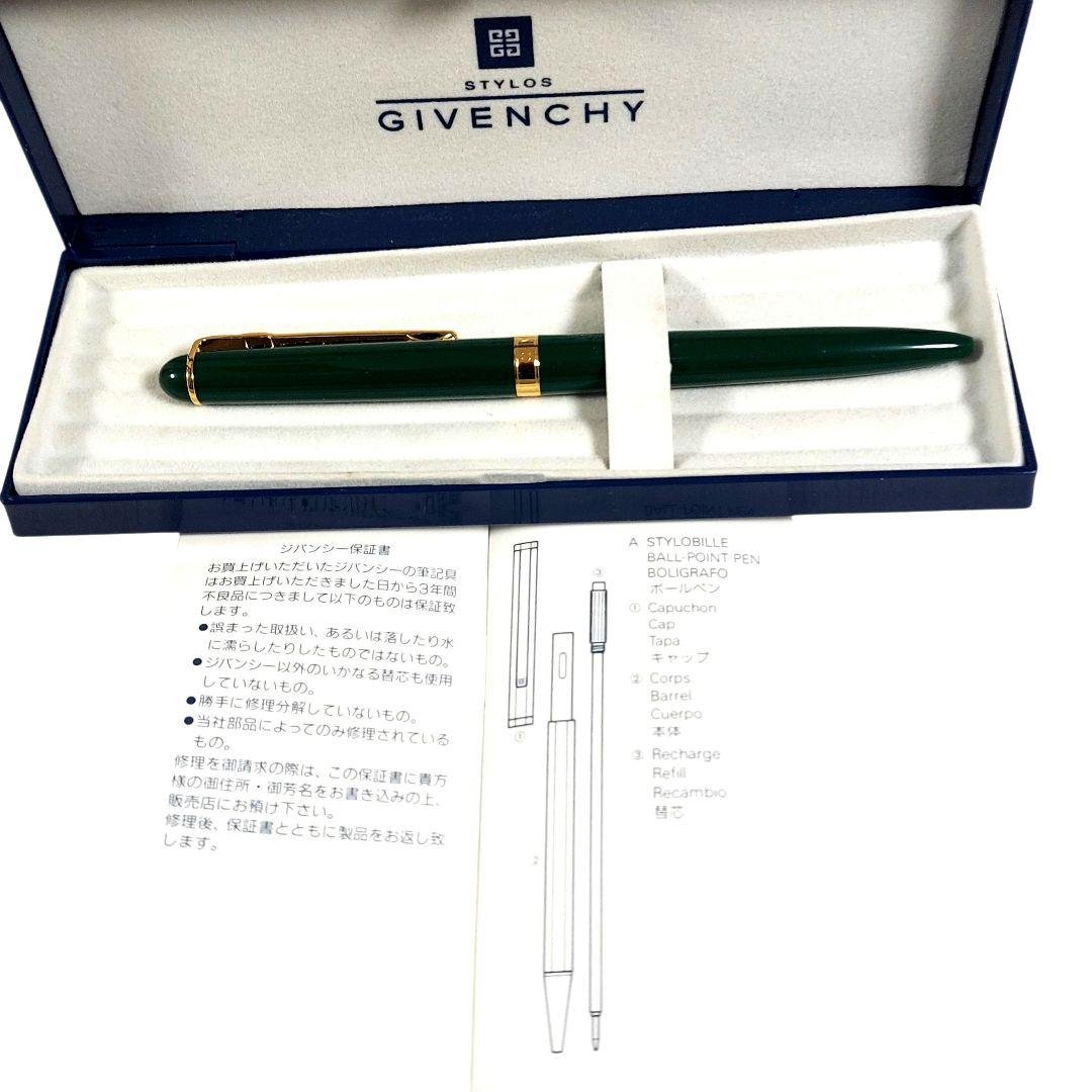 【未使用】GIVENCHY 本体緑色 ボールペン 現在では入手困難な希少