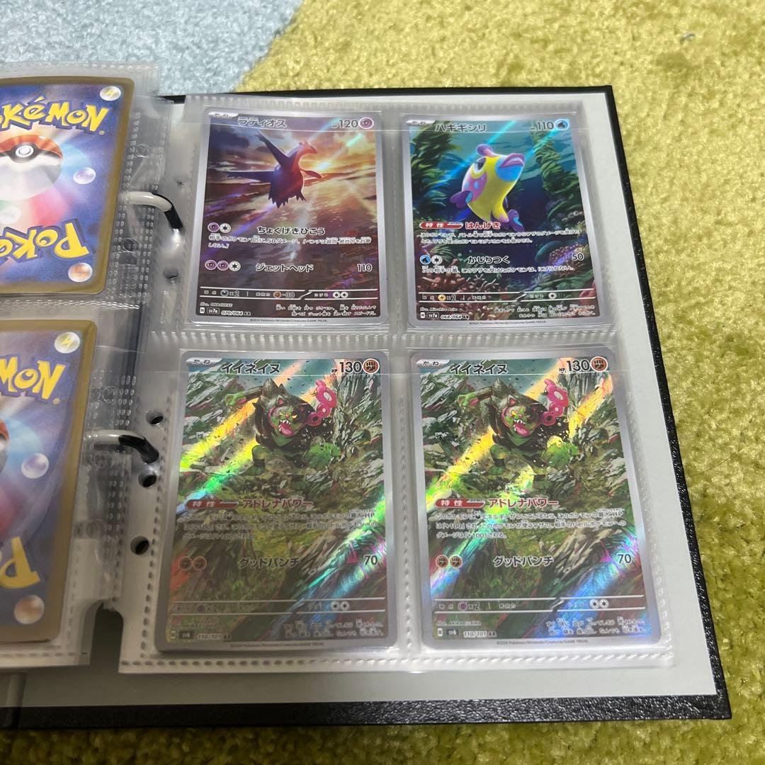 ポケモンカード　ＡＲ　コレクション　ノーマル　まとめ　処分品　引退
