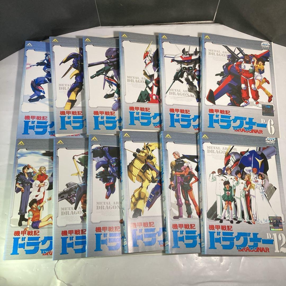 機甲戦記ドラグナー 全12巻　DVD レンタルアップ