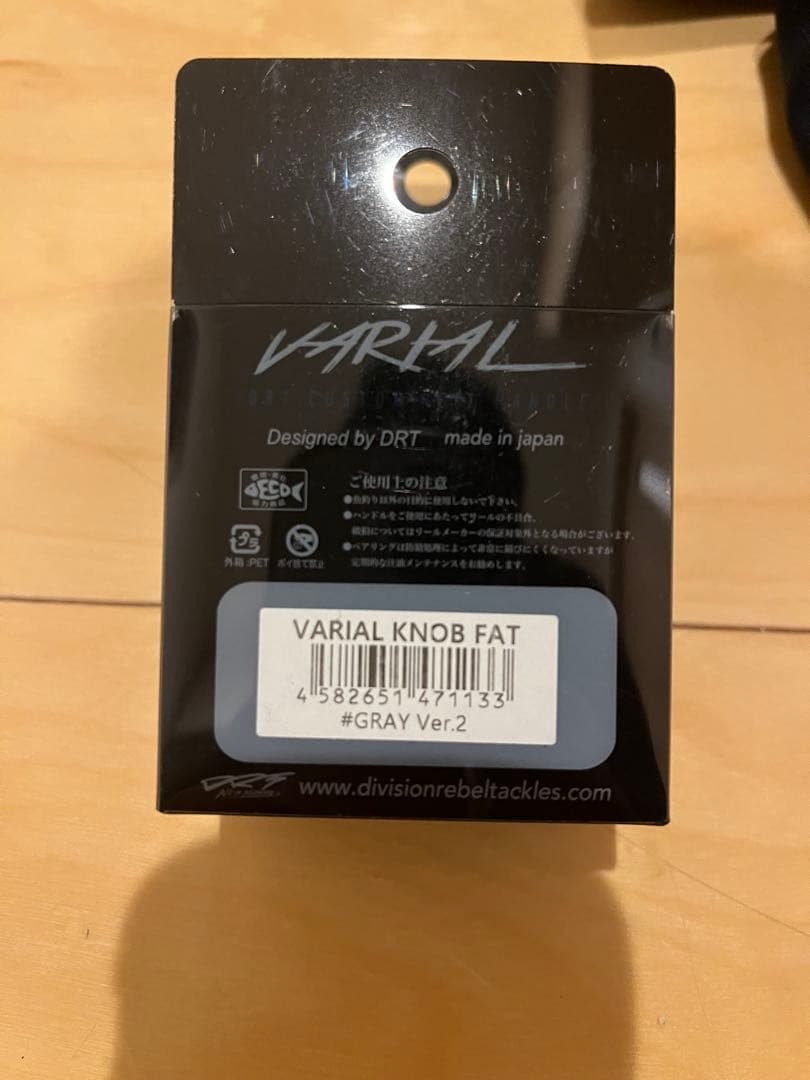 特価 DRT バリアル ファット ノブVARIAL FAT グレー ver.2