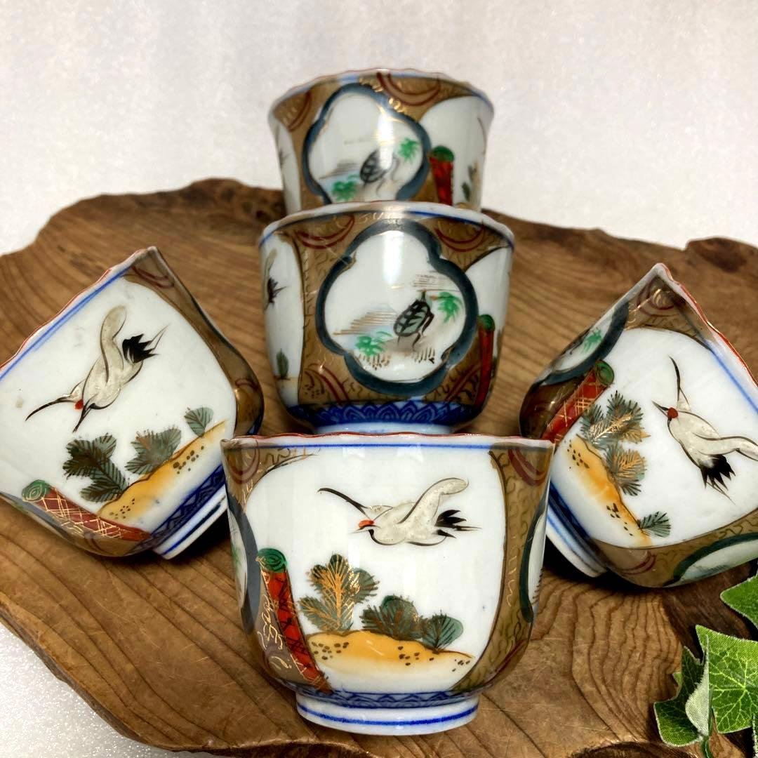 骨董品　古伊万里　色絵金彩　鶴亀紋図　雷文縁　小鉢　蕎麦猪口　明治期　江戸期