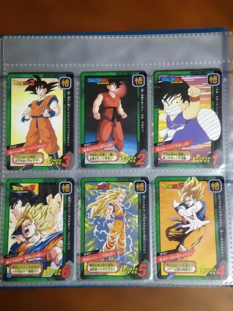 メ*ロ様 ドラゴンボールGT　カードダス 特別弾